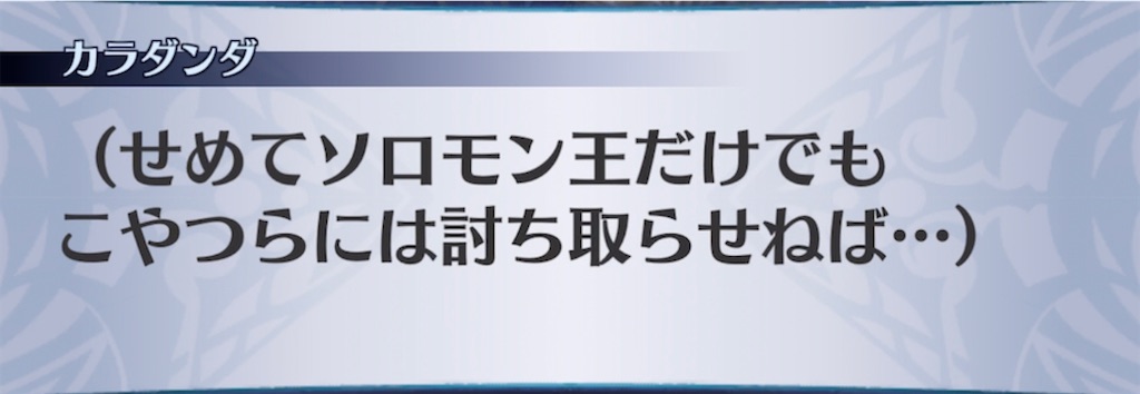 f:id:seisyuu:20220105190943j:plain