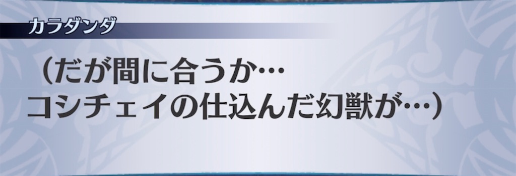 f:id:seisyuu:20220105190946j:plain