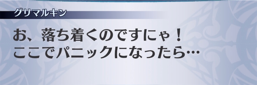 f:id:seisyuu:20220105194032j:plain
