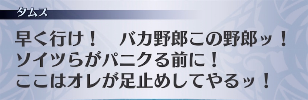 f:id:seisyuu:20220105194138j:plain