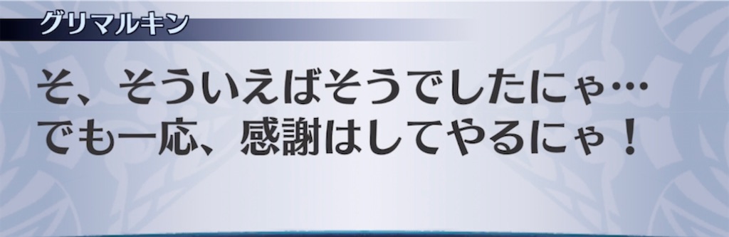 f:id:seisyuu:20220105194148j:plain