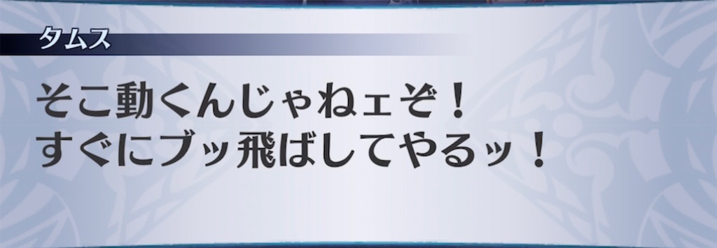 f:id:seisyuu:20220105194521j:plain