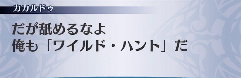 f:id:seisyuu:20220105194528j:plain