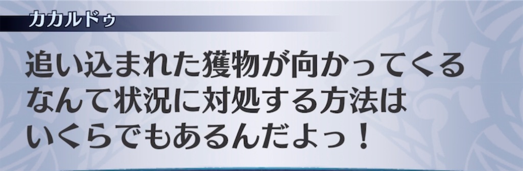 f:id:seisyuu:20220105194531j:plain