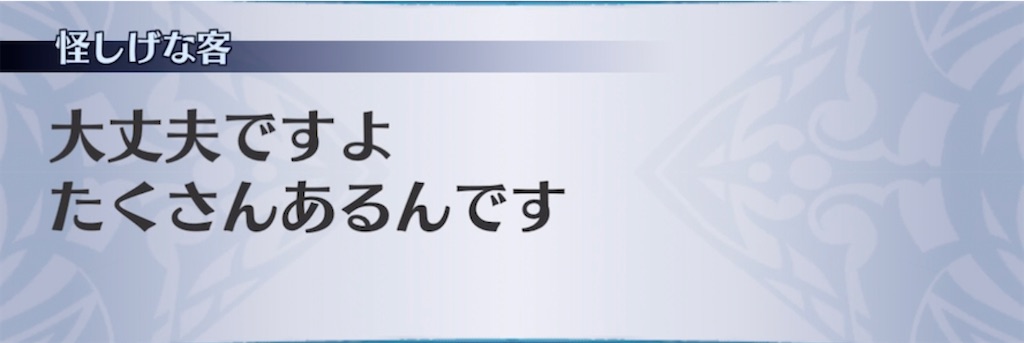 f:id:seisyuu:20220112165811j:plain
