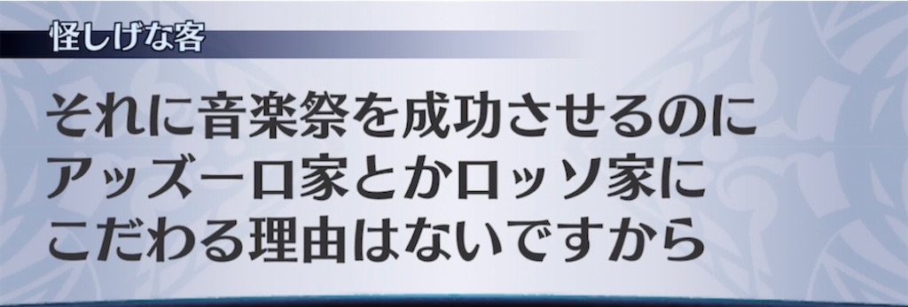 f:id:seisyuu:20220112165813j:plain