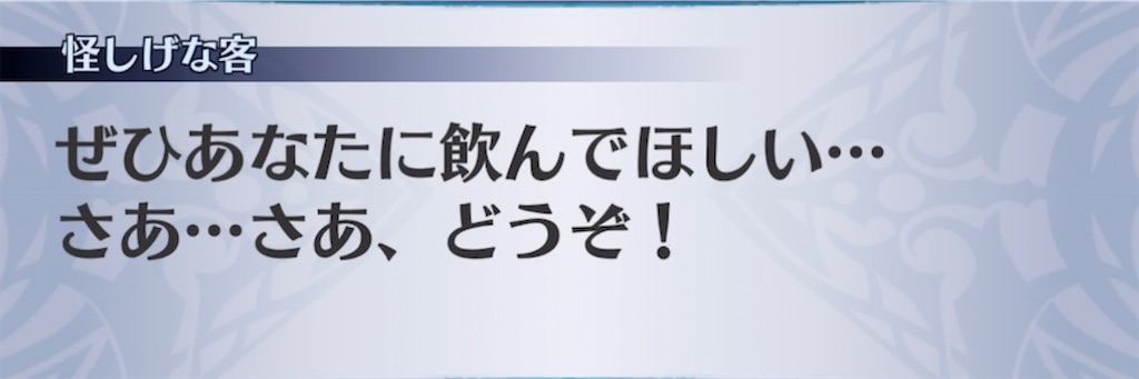 f:id:seisyuu:20220112165816j:plain