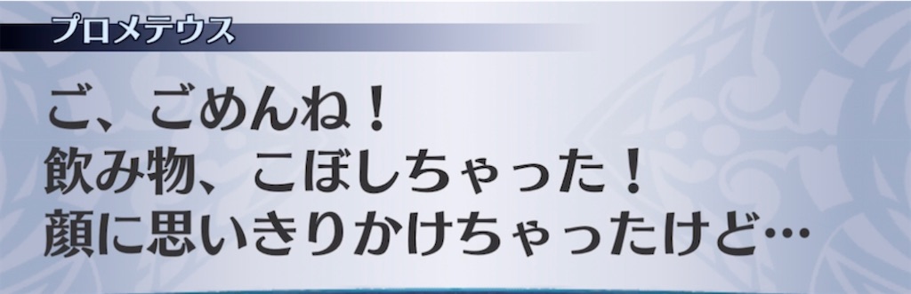f:id:seisyuu:20220112195738j:plain