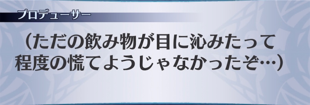 f:id:seisyuu:20220112195844j:plain