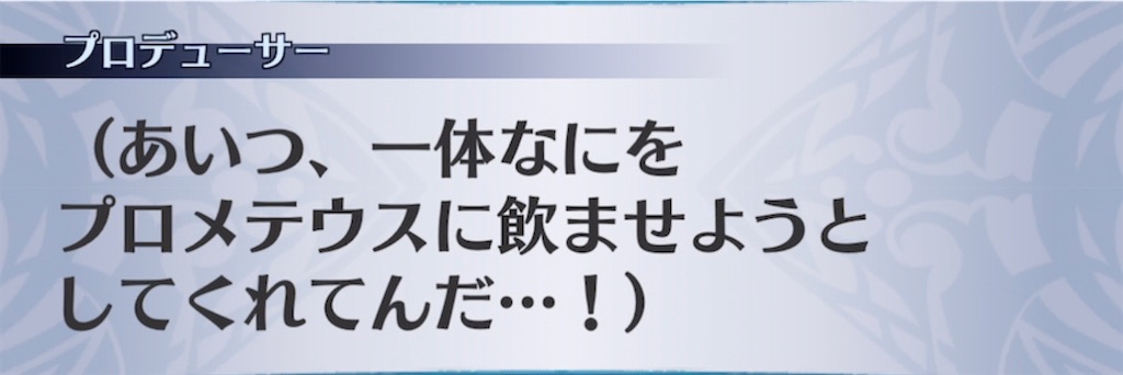 f:id:seisyuu:20220112195846j:plain