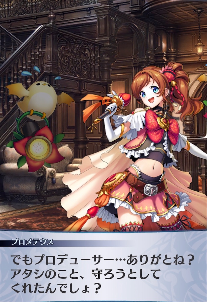 f:id:seisyuu:20220112195957j:plain