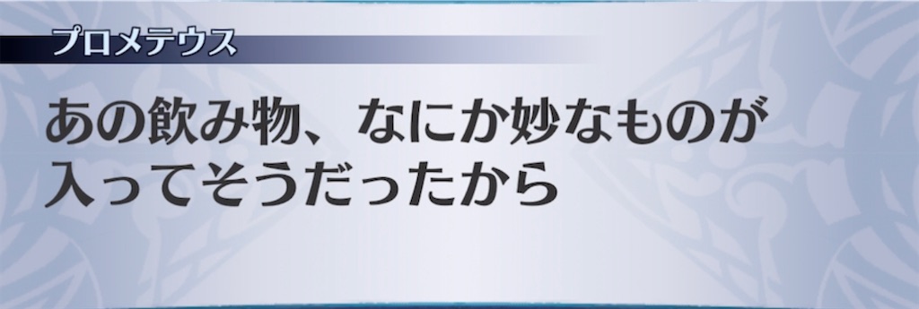 f:id:seisyuu:20220112200000j:plain