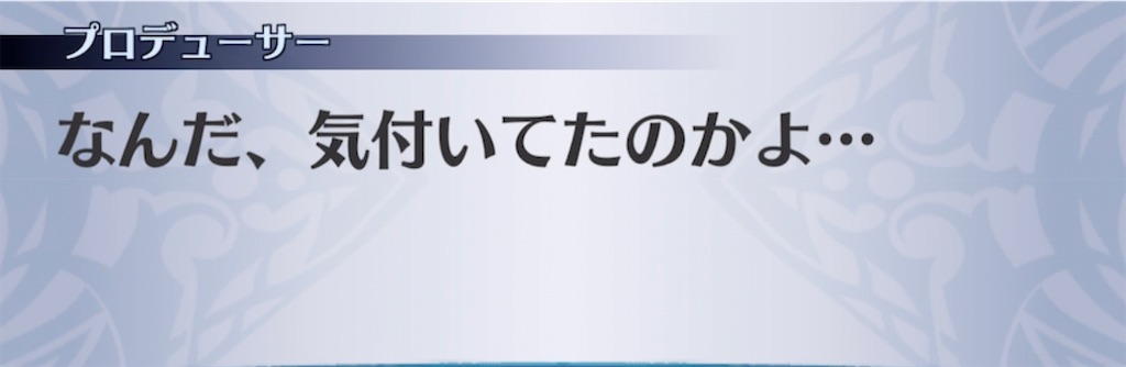 f:id:seisyuu:20220112200002j:plain