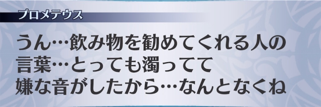 f:id:seisyuu:20220112200005j:plain
