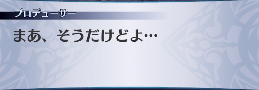 f:id:seisyuu:20220112200102j:plain