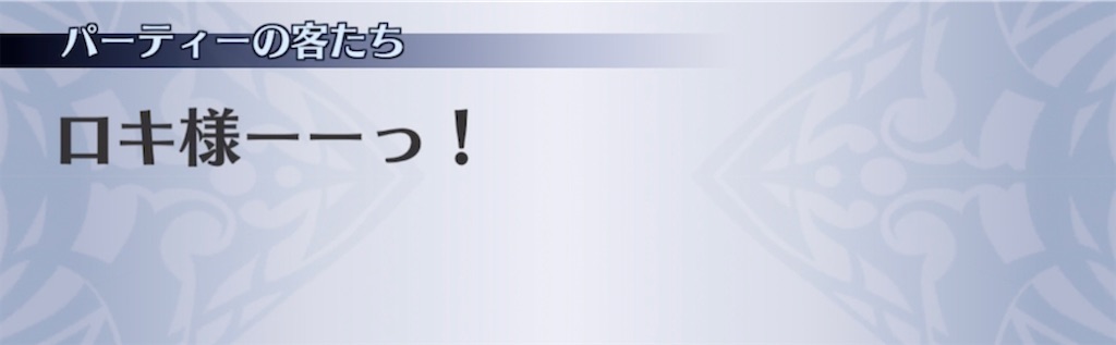 f:id:seisyuu:20220112200334j:plain