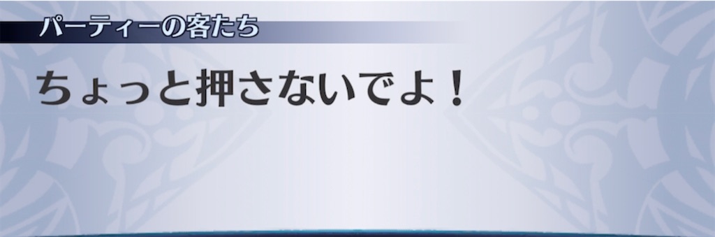 f:id:seisyuu:20220112200336j:plain