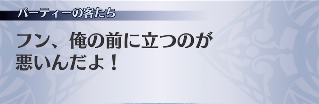 f:id:seisyuu:20220112200339j:plain