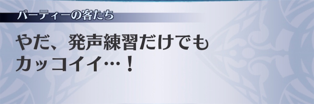 f:id:seisyuu:20220112200431j:plain