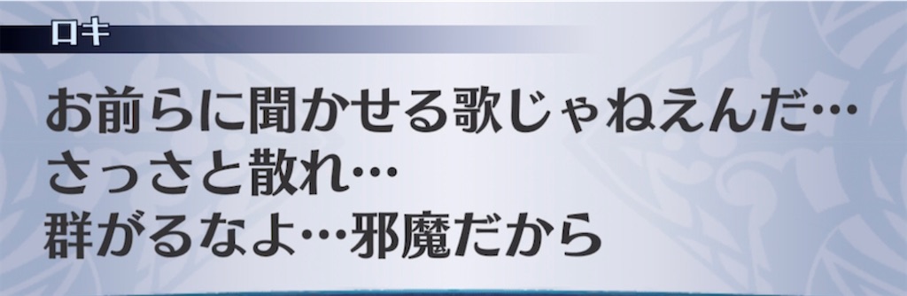 f:id:seisyuu:20220112200434j:plain