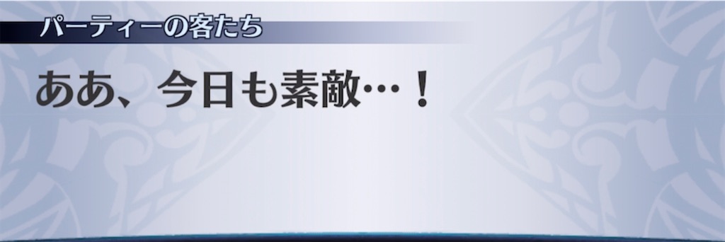 f:id:seisyuu:20220112200501j:plain