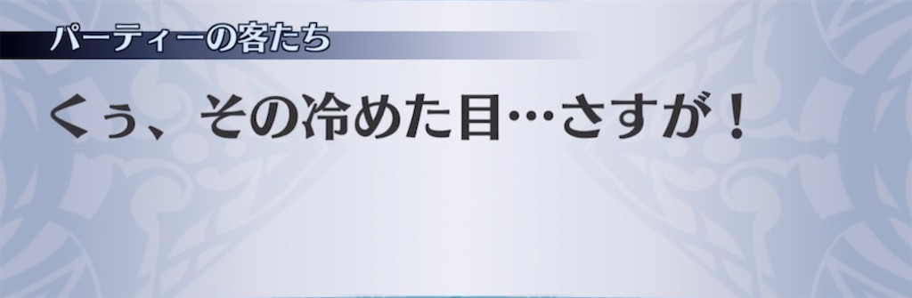 f:id:seisyuu:20220112200503j:plain