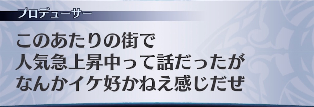 f:id:seisyuu:20220112200600j:plain