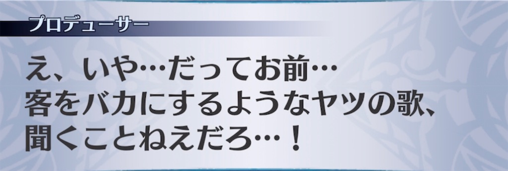f:id:seisyuu:20220112200734j:plain