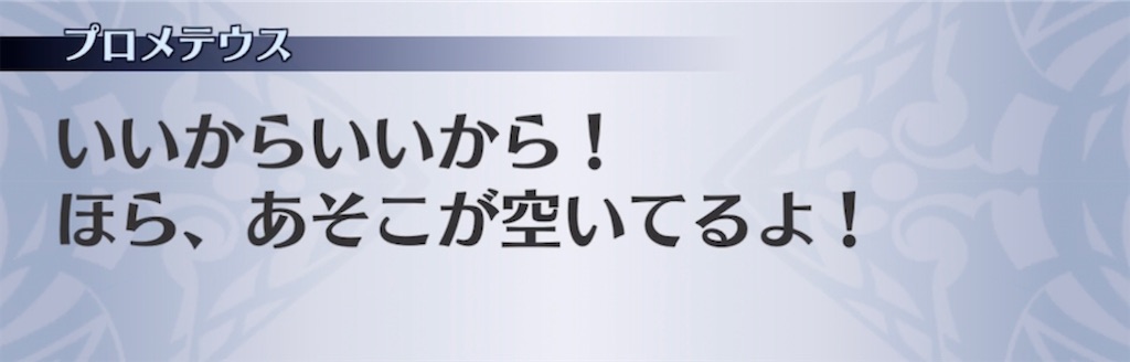 f:id:seisyuu:20220112200736j:plain