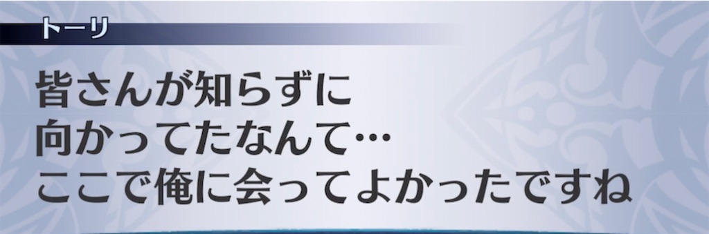 f:id:seisyuu:20220113180348j:plain