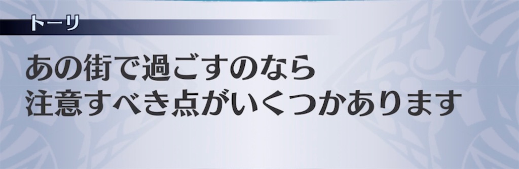 f:id:seisyuu:20220113180351j:plain