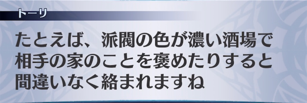 f:id:seisyuu:20220113180353j:plain