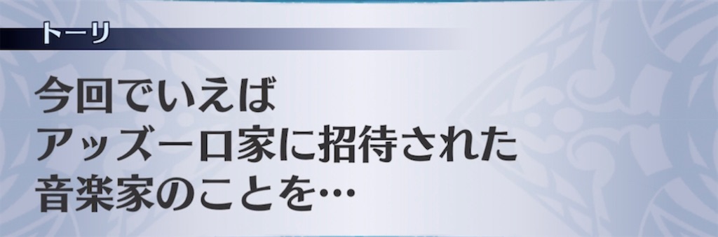 f:id:seisyuu:20220113183546j:plain
