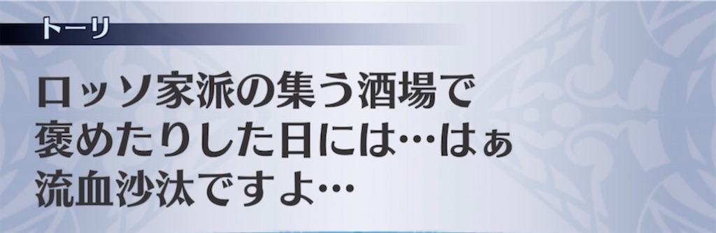 f:id:seisyuu:20220113183548j:plain