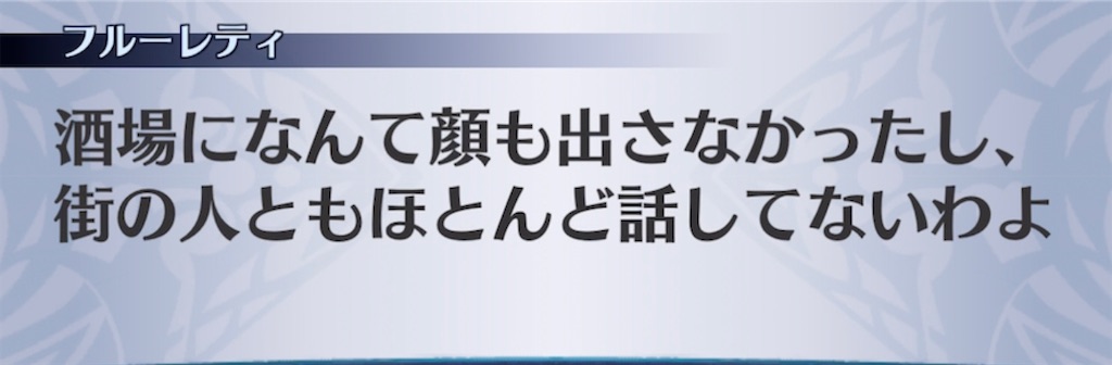 f:id:seisyuu:20220113185751j:plain