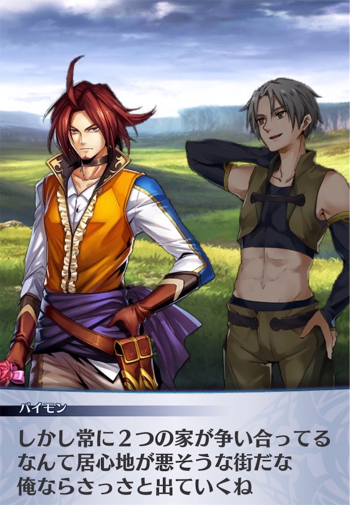 f:id:seisyuu:20220113185832j:plain