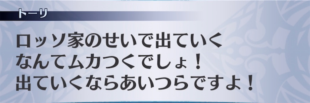 f:id:seisyuu:20220113185834j:plain