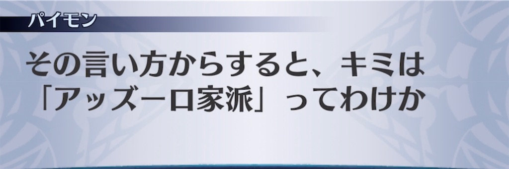 f:id:seisyuu:20220113185837j:plain