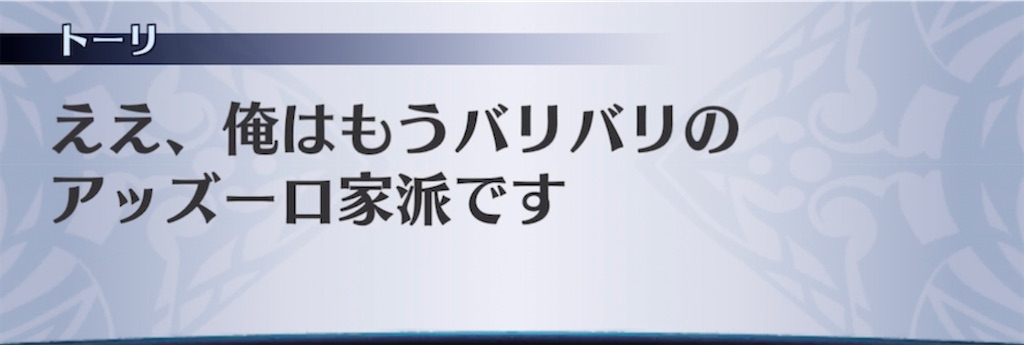 f:id:seisyuu:20220113185847j:plain