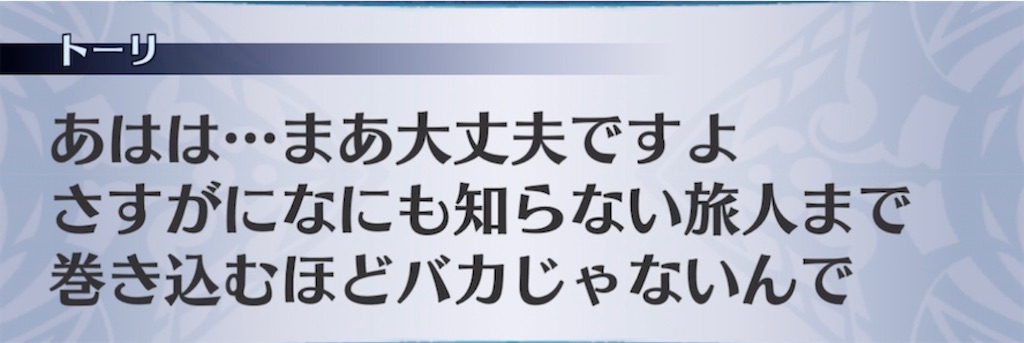 f:id:seisyuu:20220113185930j:plain