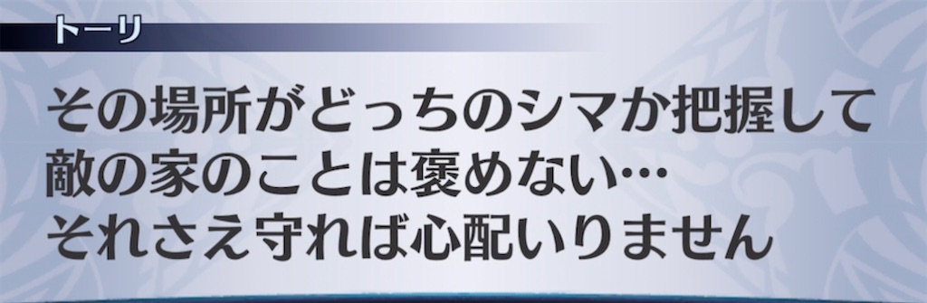 f:id:seisyuu:20220113185932j:plain