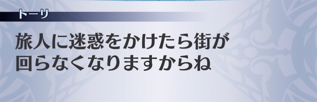 f:id:seisyuu:20220113185934j:plain