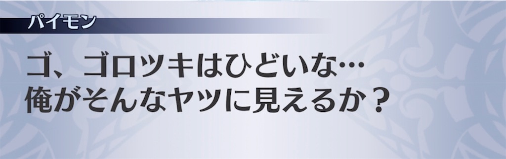f:id:seisyuu:20220113190026j:plain