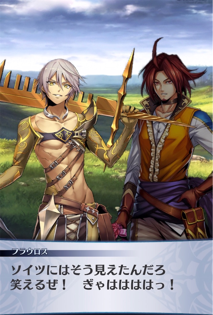 f:id:seisyuu:20220113190116j:plain