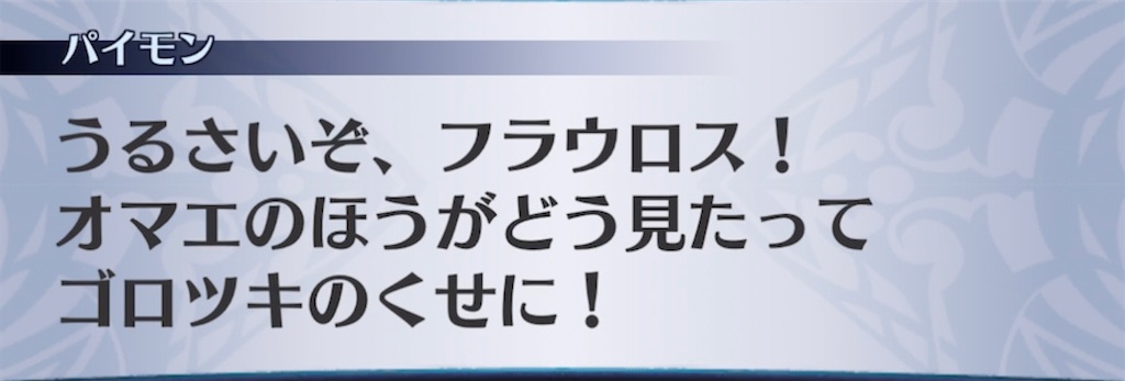 f:id:seisyuu:20220113190118j:plain