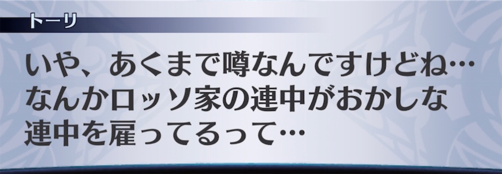 f:id:seisyuu:20220113190125j:plain