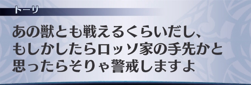 f:id:seisyuu:20220113190127j:plain
