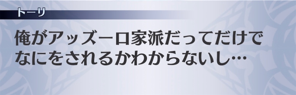 f:id:seisyuu:20220113191858j:plain