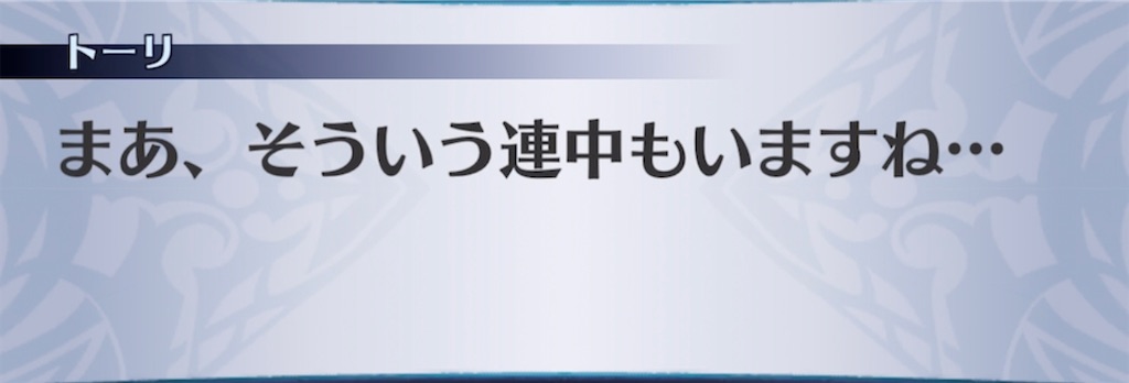 f:id:seisyuu:20220113191948j:plain