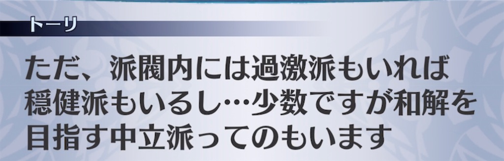 f:id:seisyuu:20220113191951j:plain